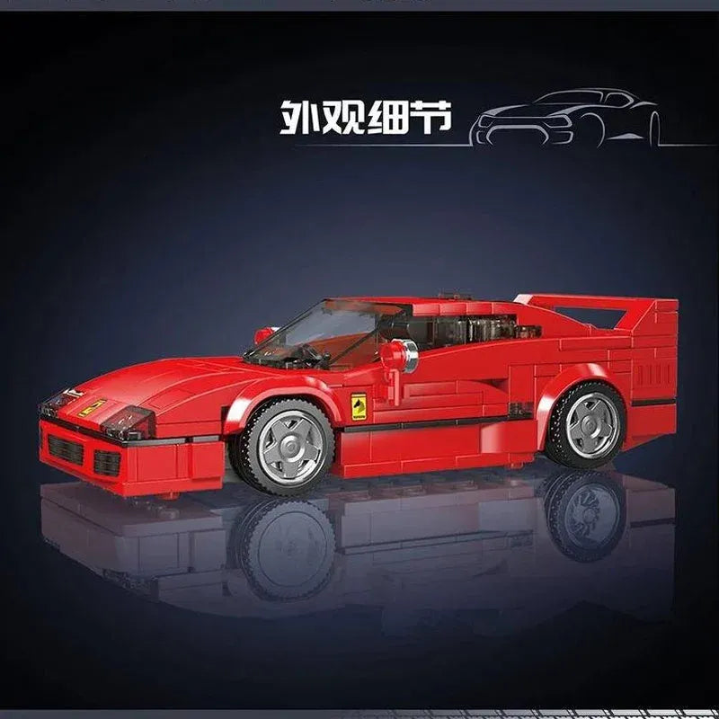 Mould King Building Block Set: Mini Ferrari F40 Speed Champions Racers, Model K27038