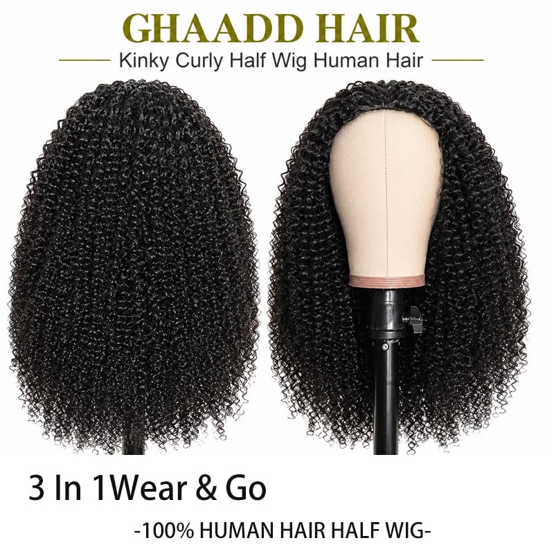 Trilumity Kinky Half 3 In Curly Human Hair - Natural Black Hair Replacement Wig