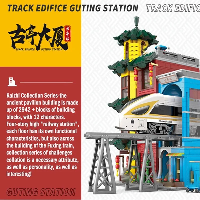 MOC Building Block Set: Gutting Train Station, Model KY10008