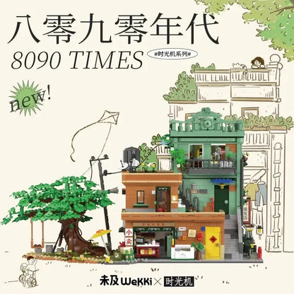 MOC Building Block Set: 8090 Times House, Model 516951