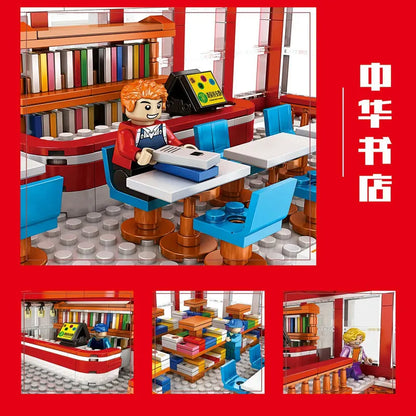 JuHang MOC Building Block Set: Street Expert MOC Chinese Bookstore, Model JH86003