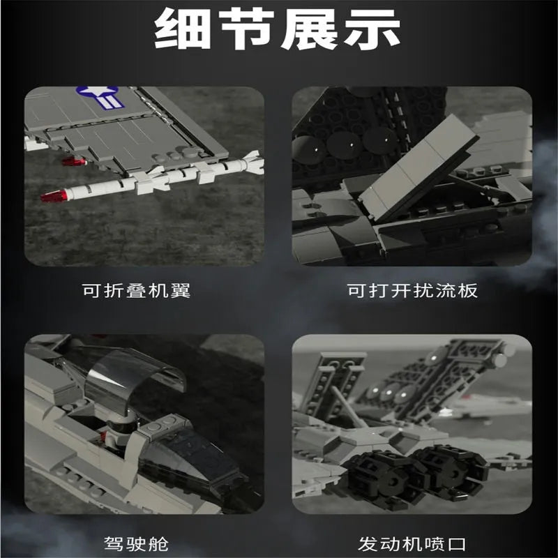 JuHang Building Block Set: Aircraft F-18 Hornet Fighter Jet, Model 88005