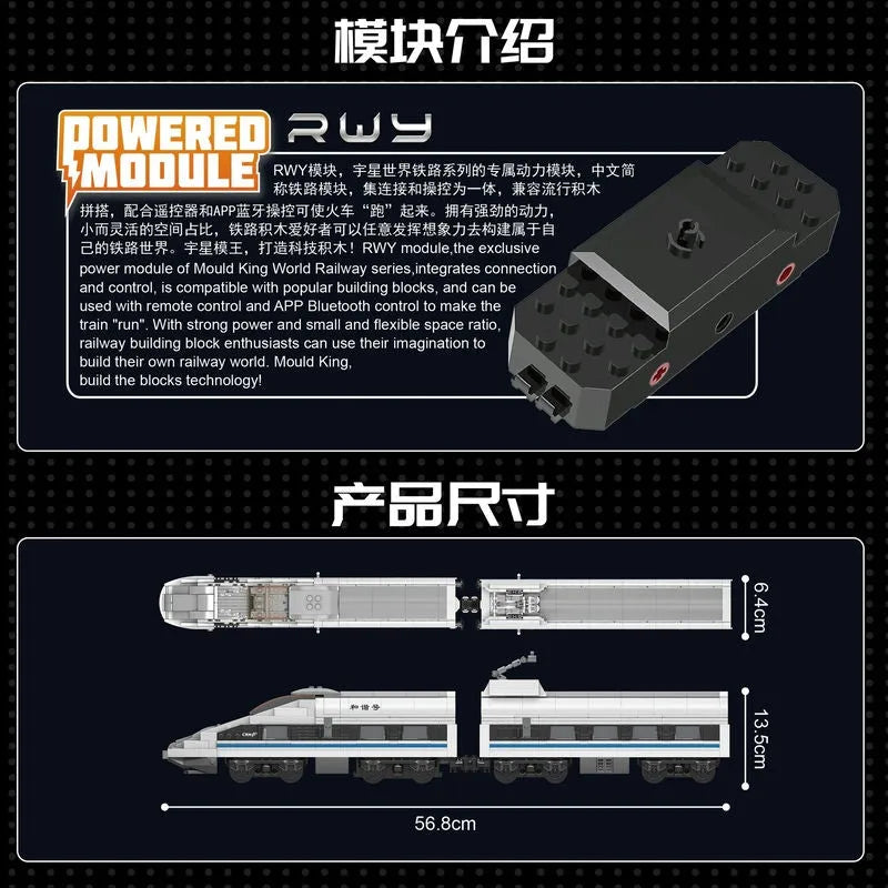 Mould King Motorized Building Block Set: High Tech RC CRH380A High Speed Train, Model K12021