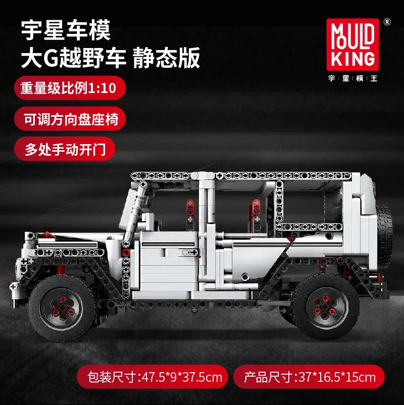 Mould King MOC Building Block Set: 13069 SUV Car G500 Off-Road AWD
