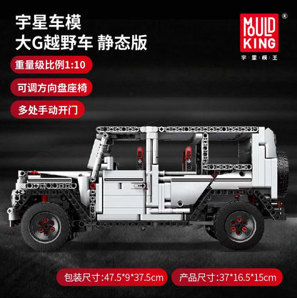 Mould King MOC Building Block Set: 13069 SUV Car G500 Off-Road AWD