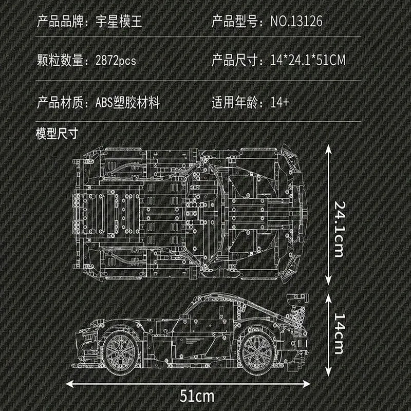 Mould King MOC Motorized Building Block Set: 13126 AMG GTR QUICKSILVER Racing Car, Model K13126