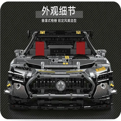 Mould King MOC Motorized Building Block Set: 13126 AMG GTR QUICKSILVER Racing Car, Model K13126