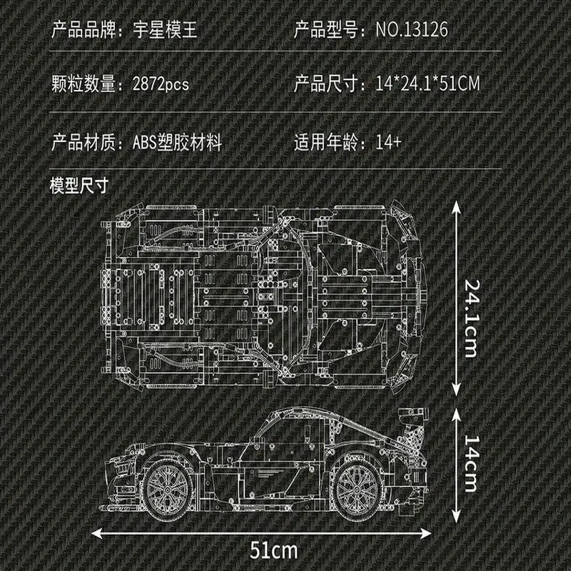 Mould King MOC Motorized Building Block Set: 13126 RC APP QUICKSILVER Racing Car, Model K13126PF