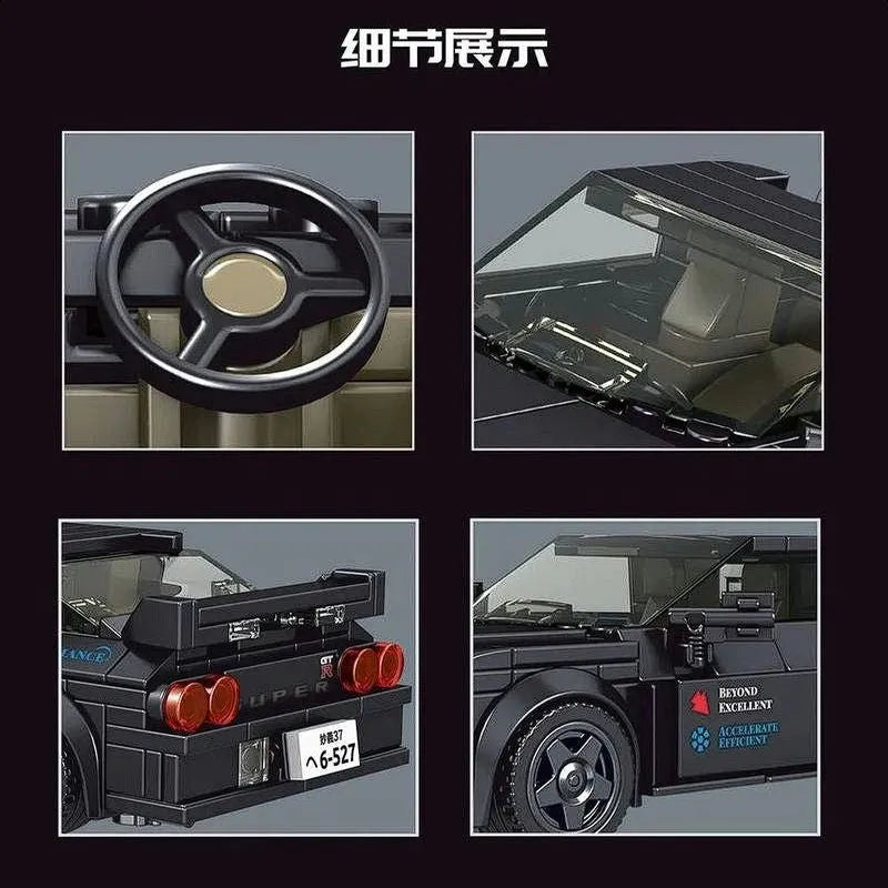 Mould King Building Block Set: Supercar Mini Nissan GTR32 Racing Sports Car 27014, Model K27014