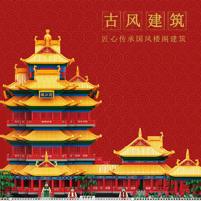 MOYU Building Block Set: China Jiangsu City Palace MINI, Model MY92020