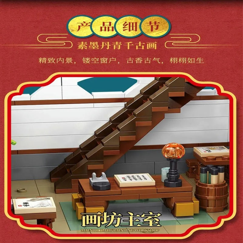 Panlos Building Block Set: Ancient China Town Painting Workshop, Model 610011