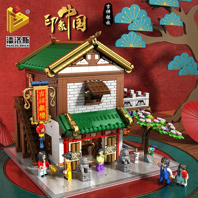 Panlos Building Block Set: Ancient China Town Perfume Shop, Model 610012