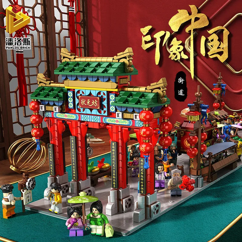 Panlos Building Block Set: Ancient China Town Street, Model 610016