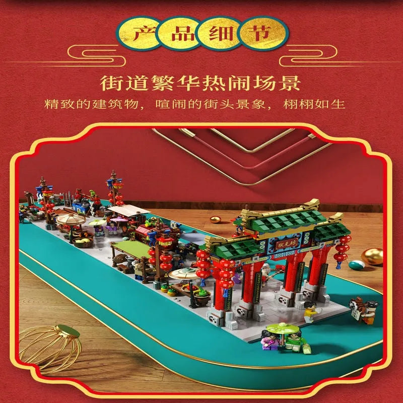 Panlos Building Block Set: Ancient China Town Street, Model 610016