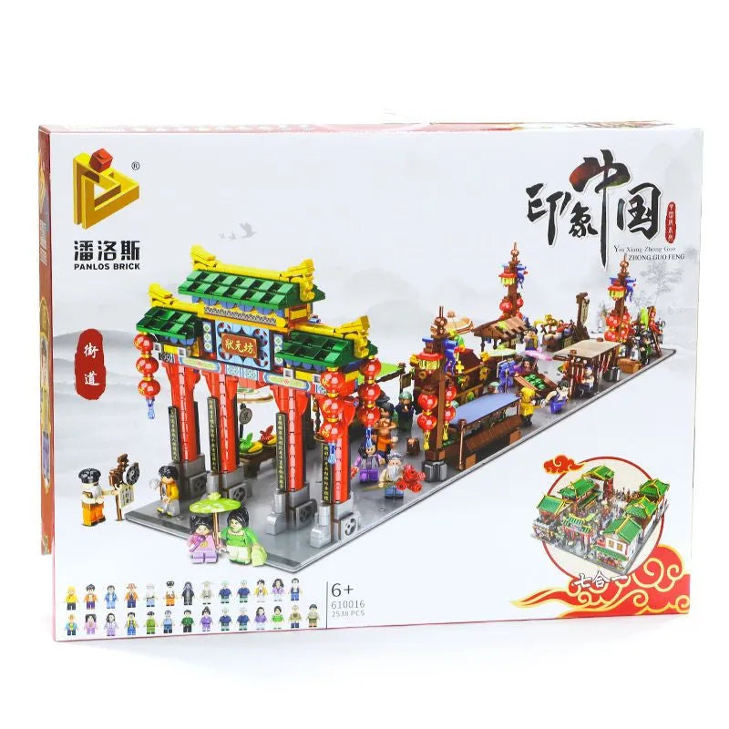 Panlos Building Block Set: Ancient China Town Street, Model 610016