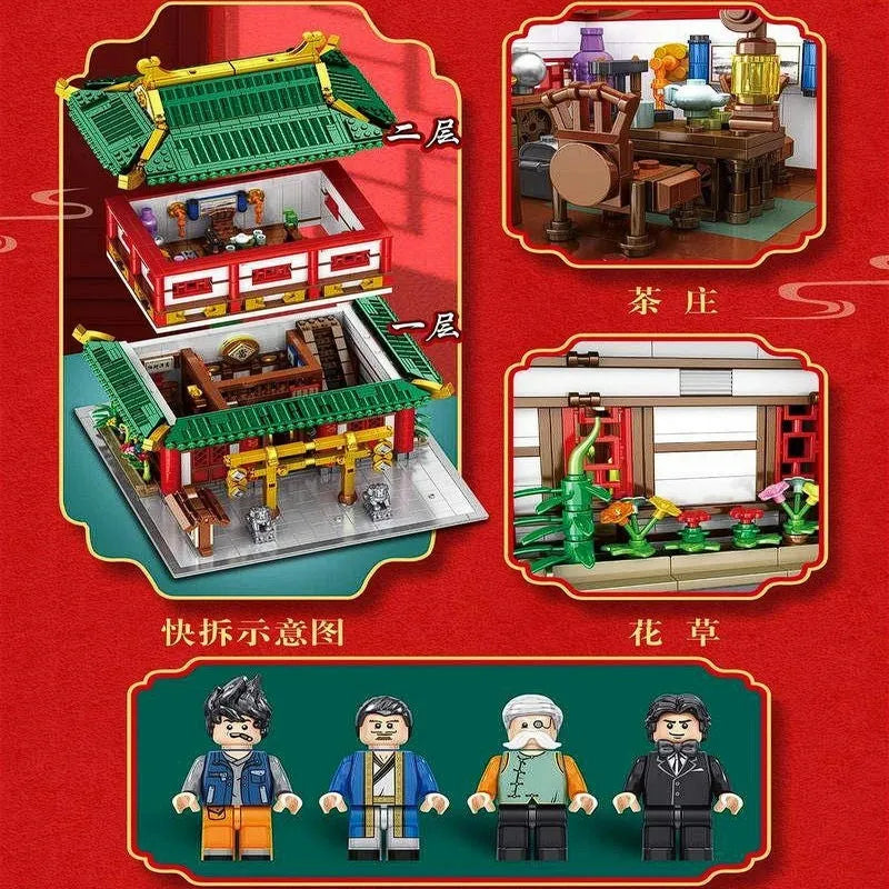 Panlos Building Block Set: Ancient China Town Pawnshop, Model 610015