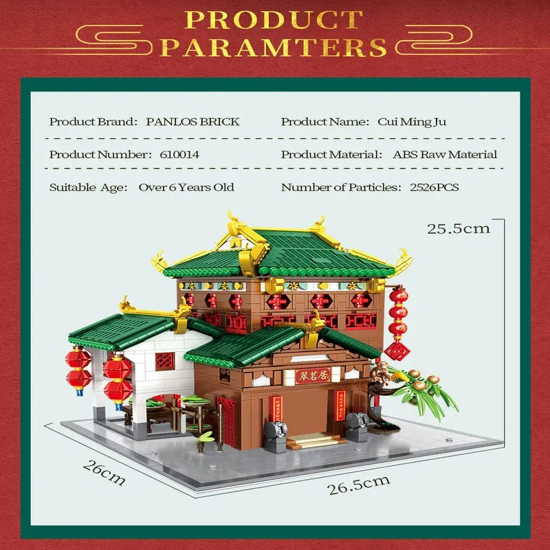 Panlos Building Block Set: China Town Ancient Emerald House, Model 610014