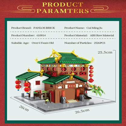 Panlos Building Block Set: China Town Ancient Emerald House, Model 610014