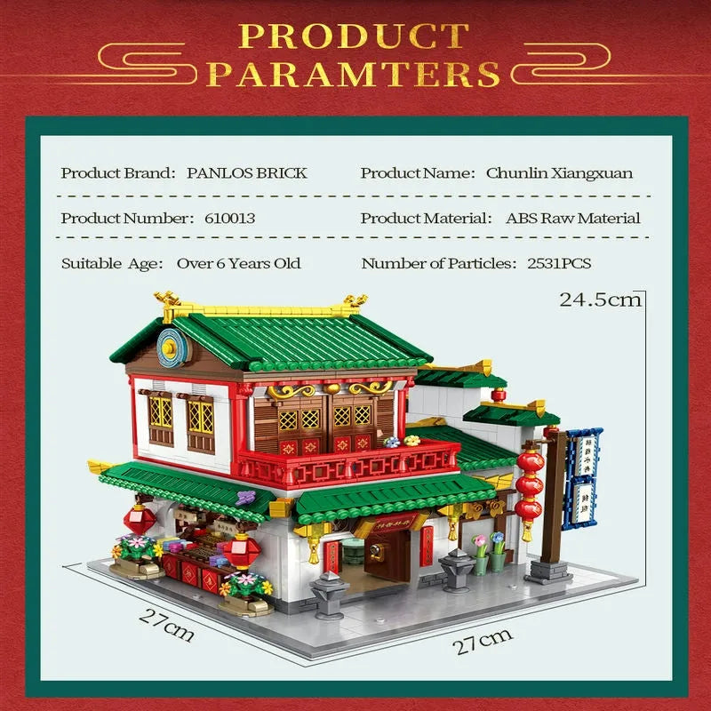Panlos Building Block Set: China Town Ancient Fragrance Shop, Model 610013
