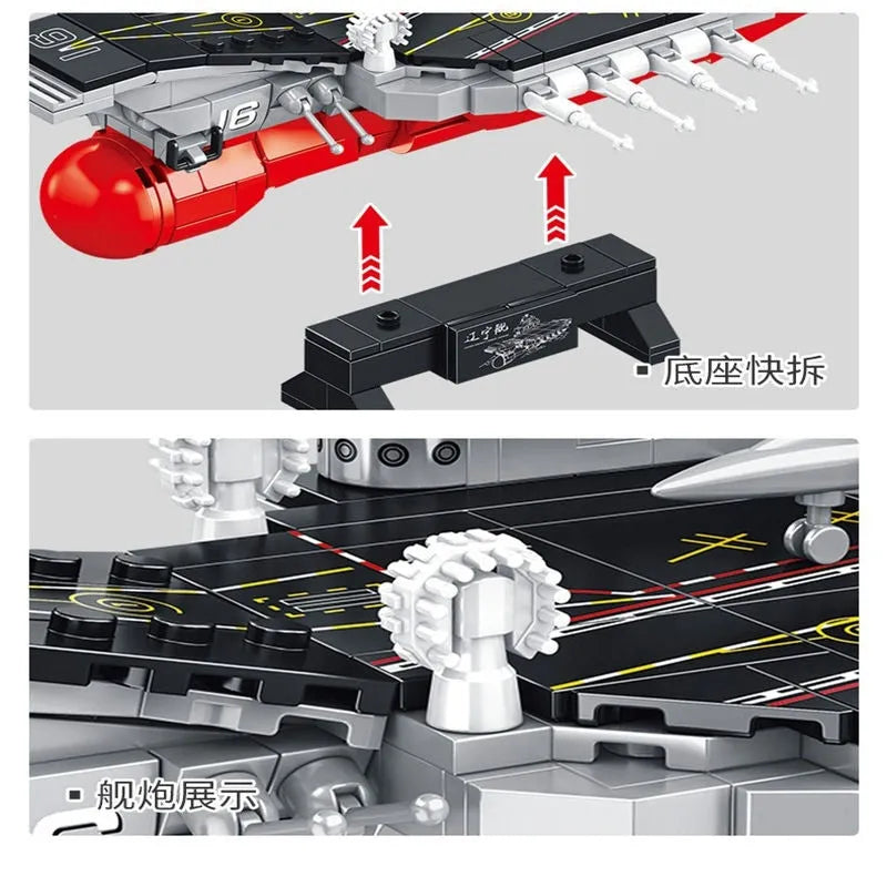 Panlos MOC Building Block Set: Chinese Liaoning Aircraft Carrier, Model 688013