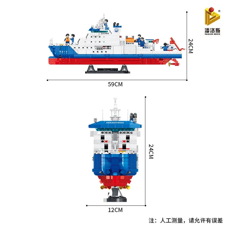Panlos MOC Building Block Set: Deep Sea One Research Ship, Model 688010