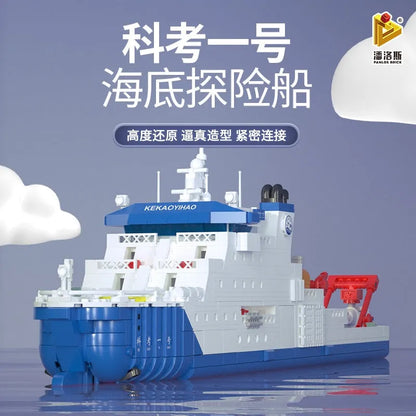 Panlos MOC Building Block Set: Deep Sea One Research Ship, Model 688010