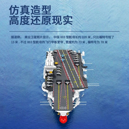 Panlos Building Block Set: WW2 Military Type 003 Aircraft Carrier Warship EU, Model 688014
