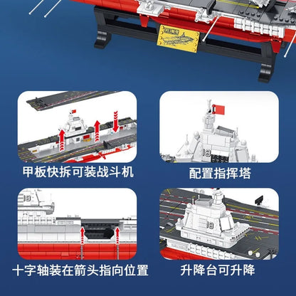 Panlos Building Block Set: WW2 Military Type 003 Aircraft Carrier Warship EU, Model 688014