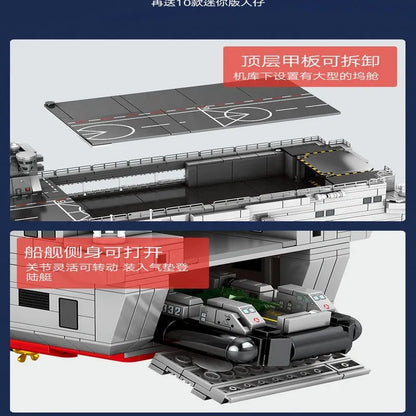Sembo MOC Building Block Set: Helicopter Landing Dock Carrier, Model 202002