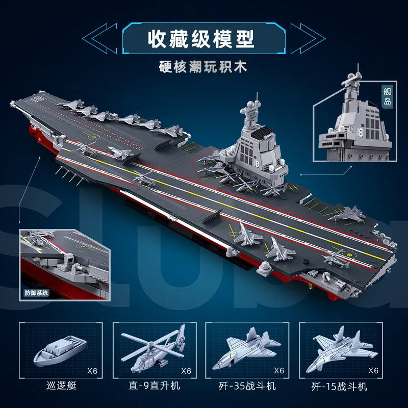Sluban Building Block Set: Fujian Navy 003 Aircraft Carrier, Model SB1188