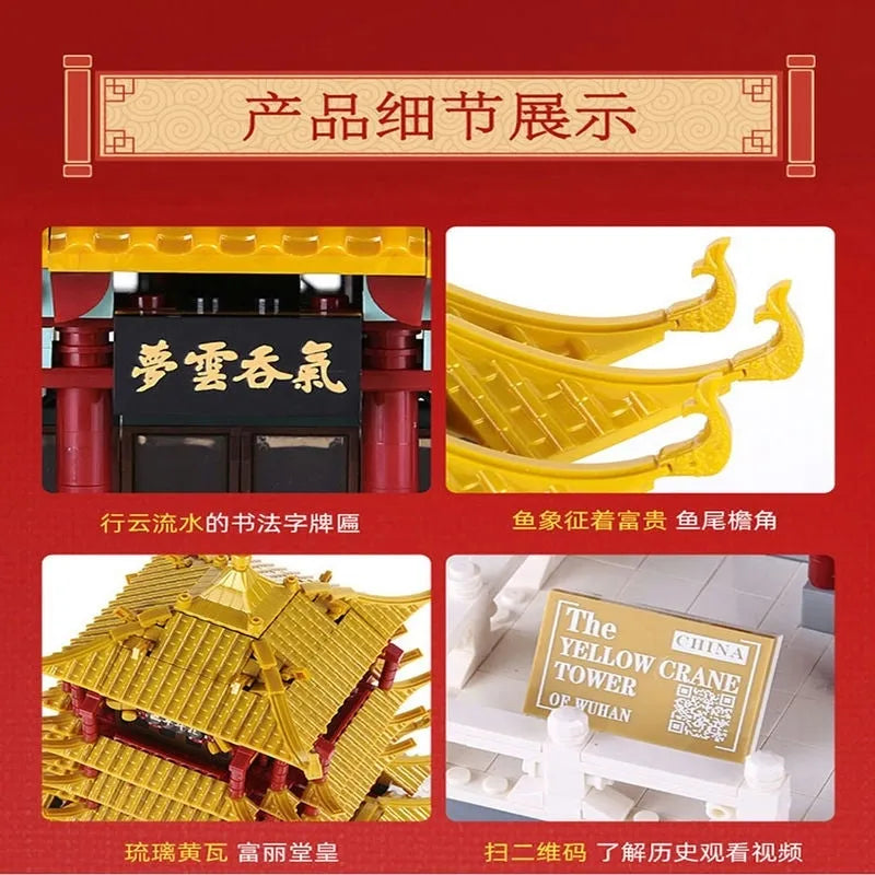 Wange Building Block Set: China Yellow Crane Tower 6214