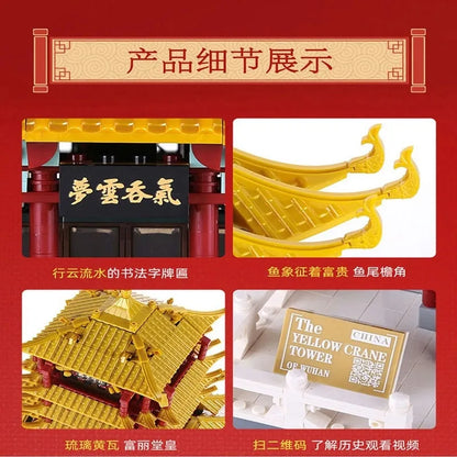 Wange Building Block Set: China Yellow Crane Tower 6214