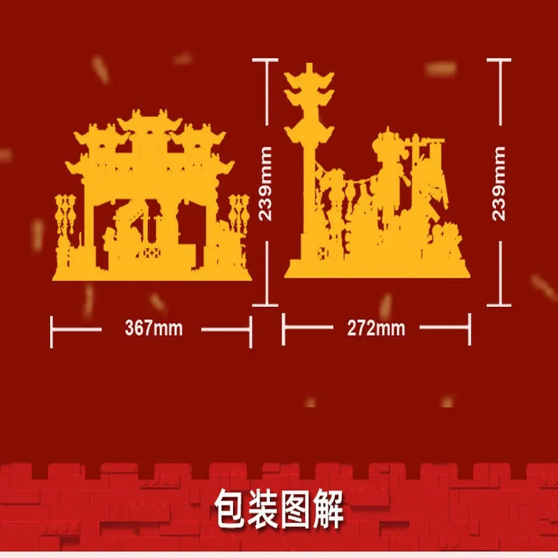 Wange Building Block Set: Famous China Town Street View, Model 5234