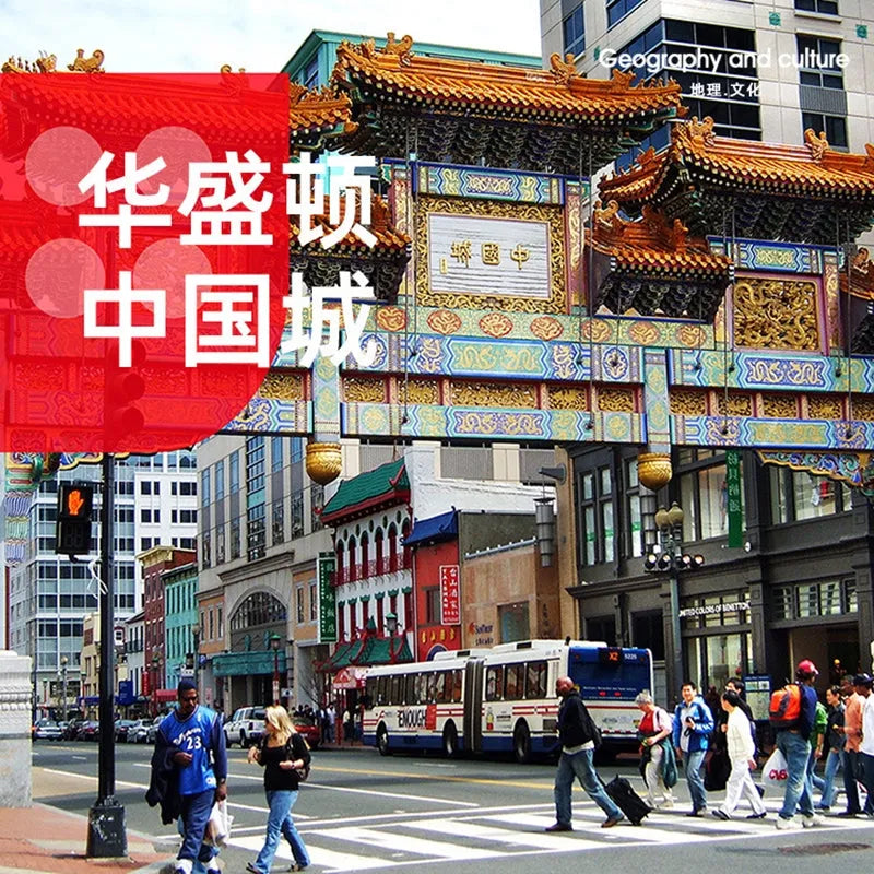 Wange Building Block Set: Famous China Town Street View, Model 5234