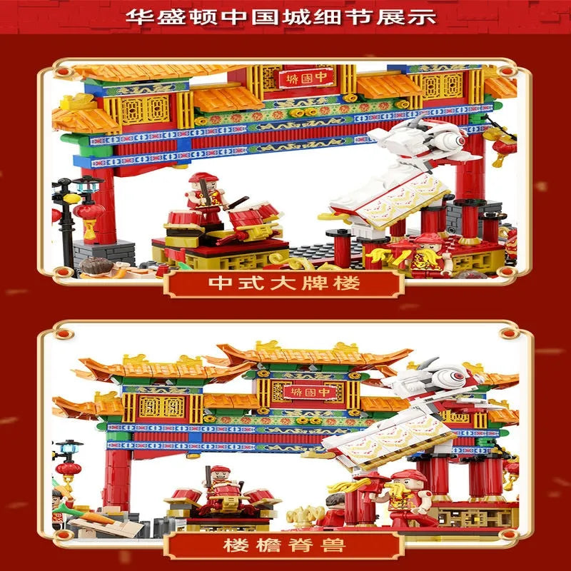Wange Building Block Set: Famous China Town Street View, Model 5234