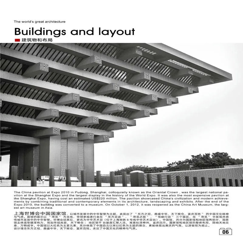 Wange Building Block Set: Famous China Pavilion At Expo 7210