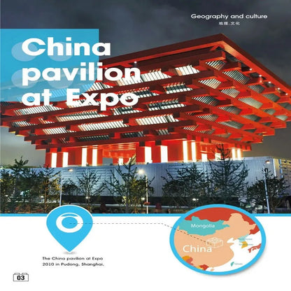 Wange Building Block Set: Famous China Pavilion At Expo 7210