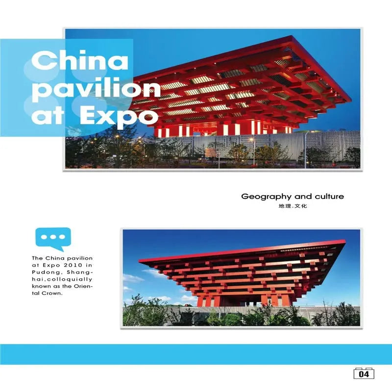Wange Building Block Set: Famous China Pavilion At Expo 7210