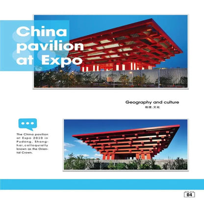 Wange Building Block Set: Famous China Pavilion At Expo 7210