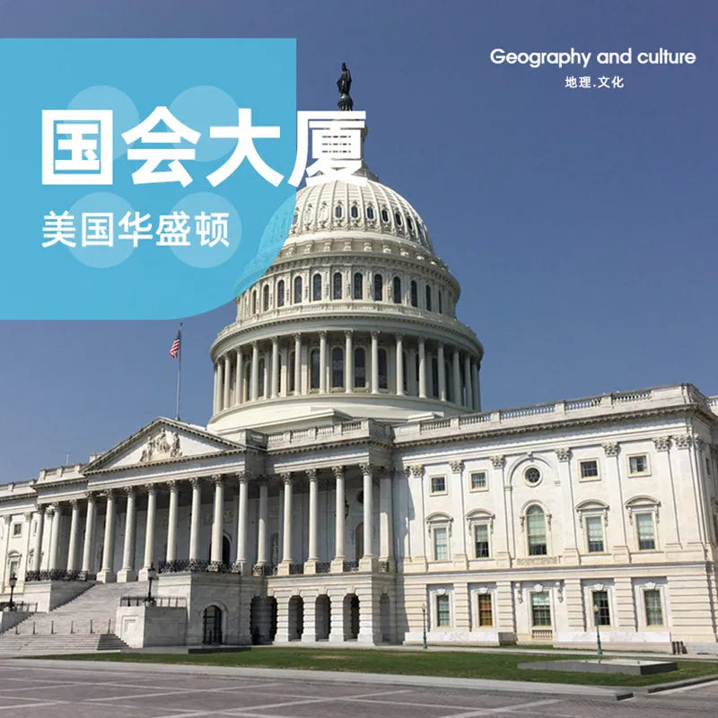 Wange MOC Building Block Set: 5235 The USA Capitol Building