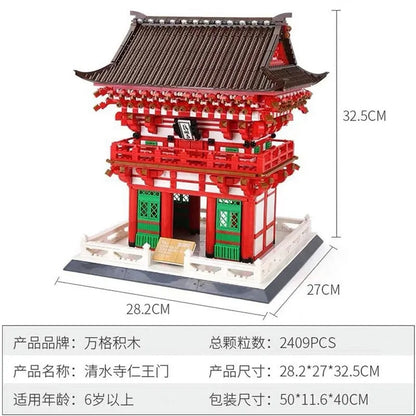 Wange MOC Building Block Set: Japanese City Temple, Model 6212
