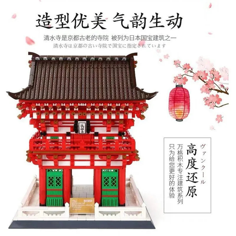 Wange MOC Building Block Set: Japanese City Temple, Model 6212
