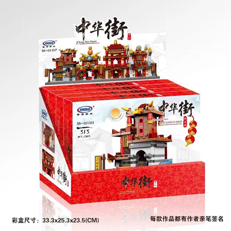 Xingbao MOC Building Block Set: China Town Street, Model XB01101