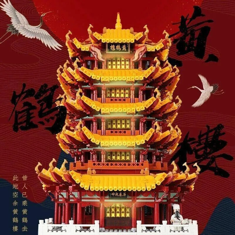 Xingbao MOC Building Block Set: Yellow Crane Tower, Model XB01024