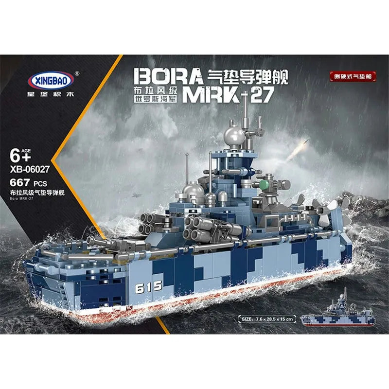 Xingbao MOC Building Block Set: WW2 Bora Missiles Gunboat Vessel, Model XB06027
